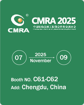 Find Us At 2025 Exhibition