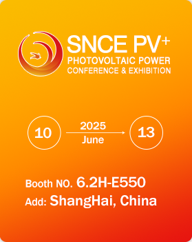 Find Us At 2025 Exhibition