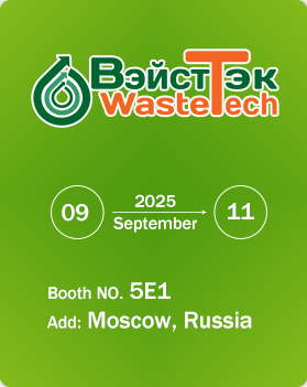 Find Us At 2025 Exhibition