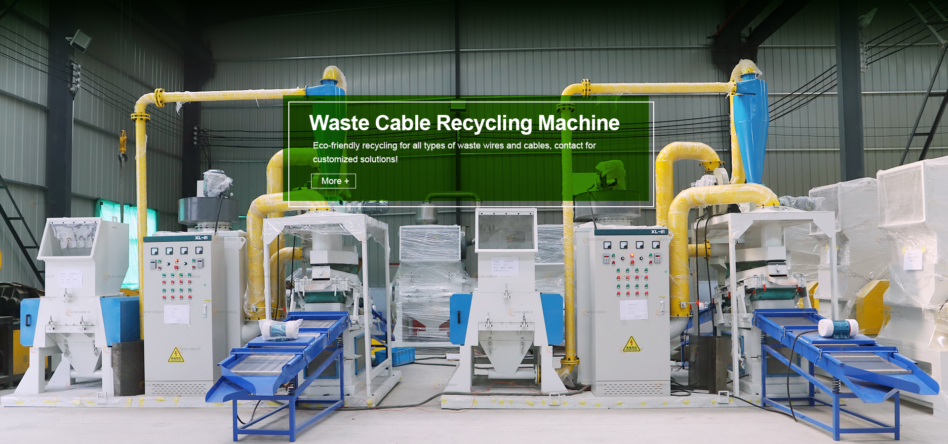 Waste Cable Wire Recycling Plant