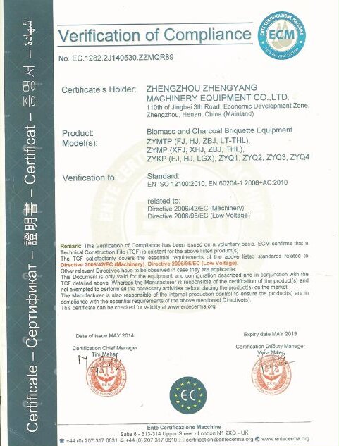 SUNY GROUP Certificate